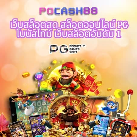 ผลบอลกระชับมิตร